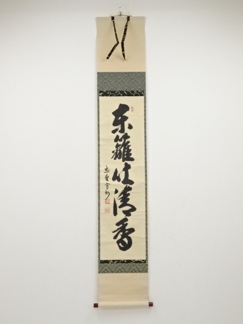 JAPANESE HANGING SCROLL / HAND PAINTED / CALLIGRAPHY